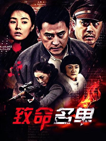 maika无码破解版